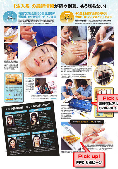 雑誌